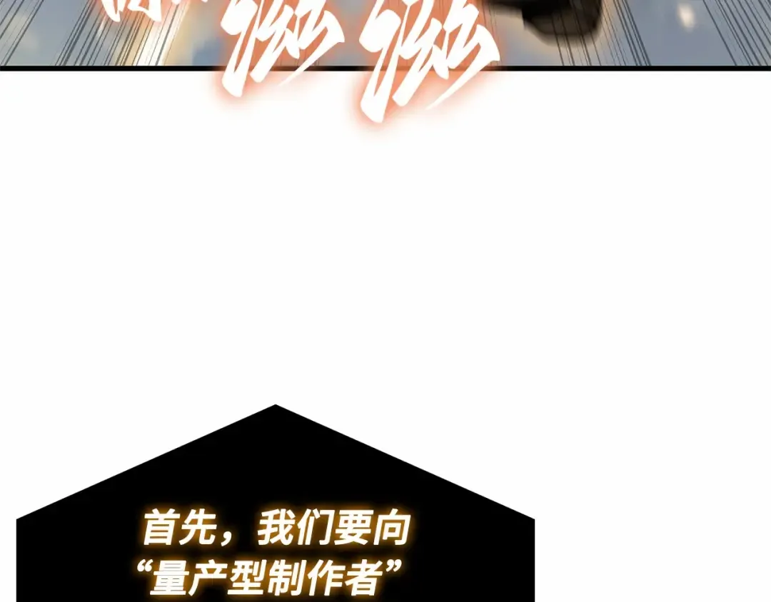 292 最擅长的事（2） 第115页