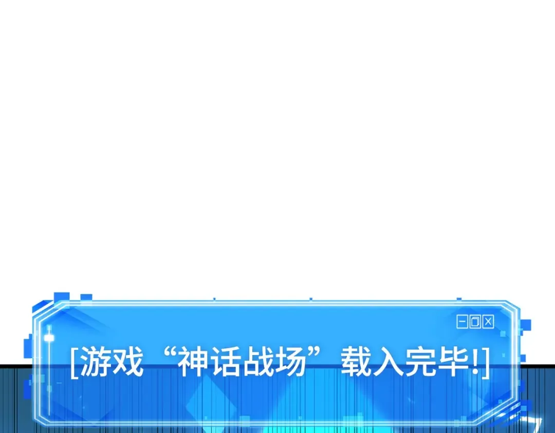 292 最擅长的事（2） 第121页