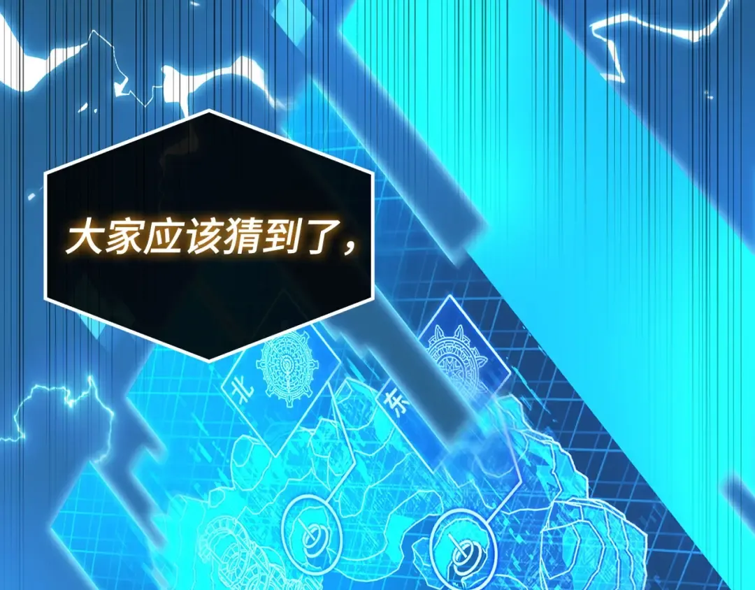 292 最擅长的事（2） 第122页