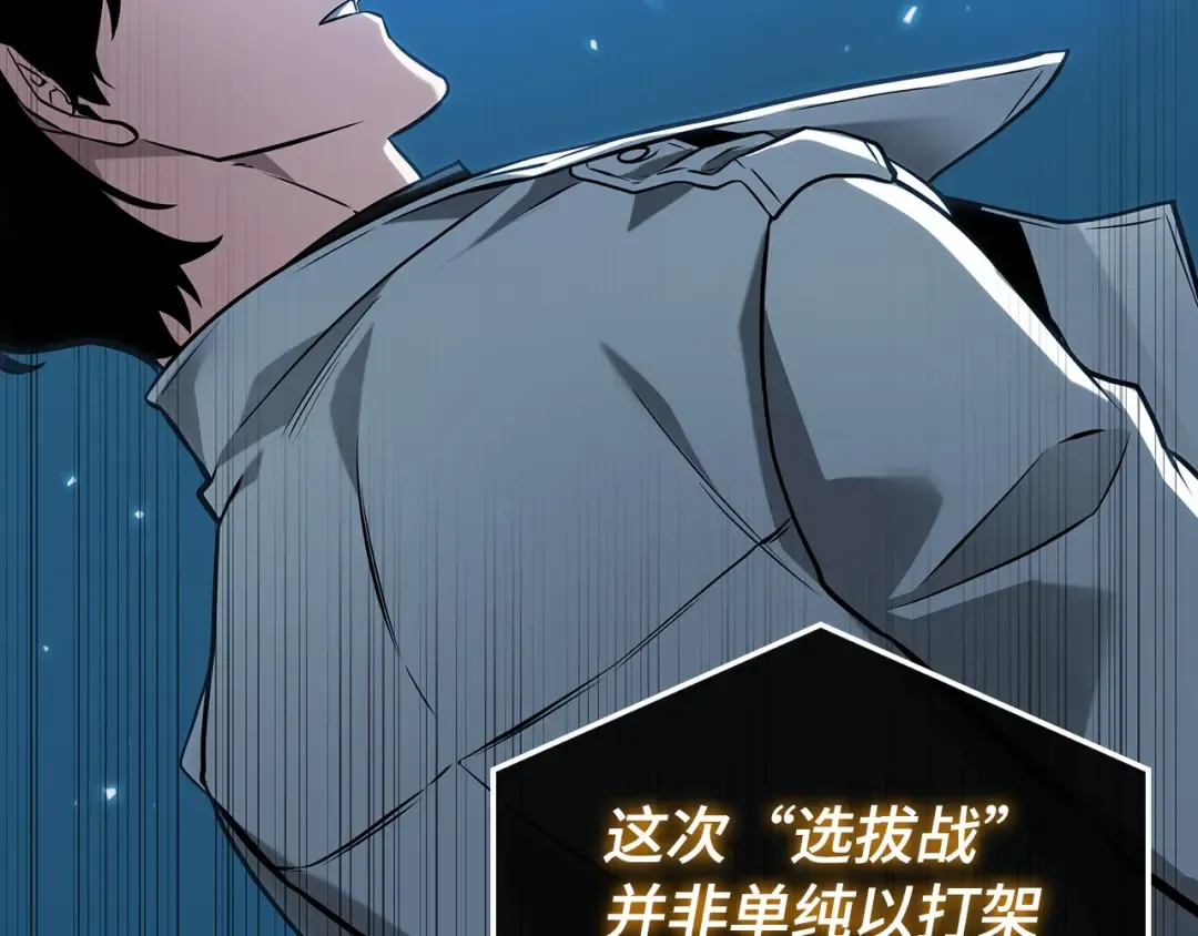 292 最擅长的事（2） 第124页