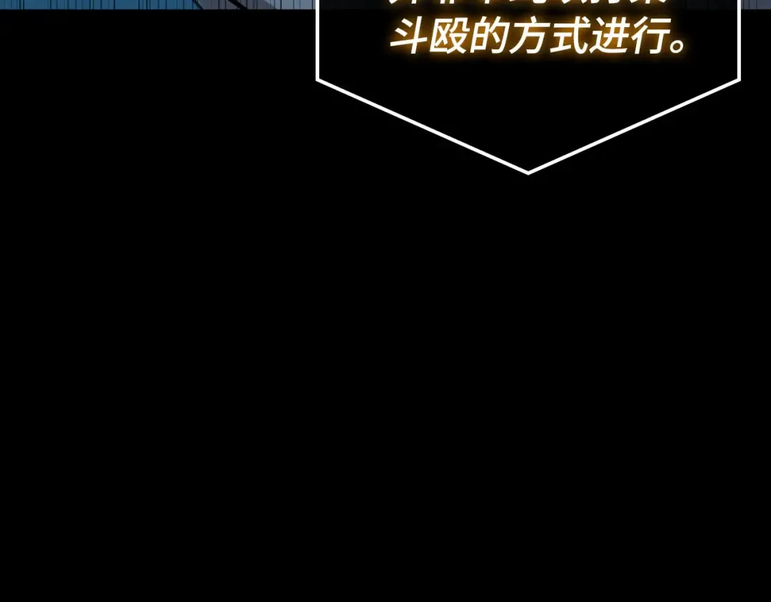 292 最擅长的事（2） 第125页