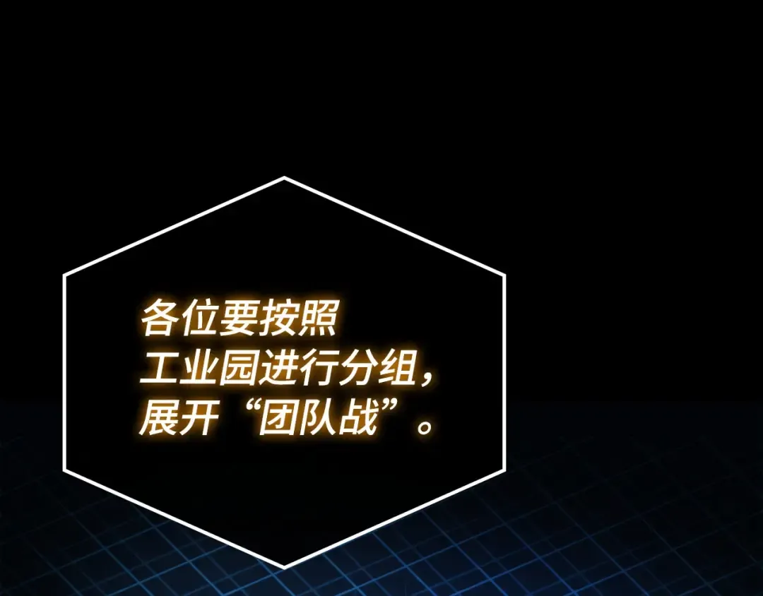 292 最擅长的事（2） 第126页