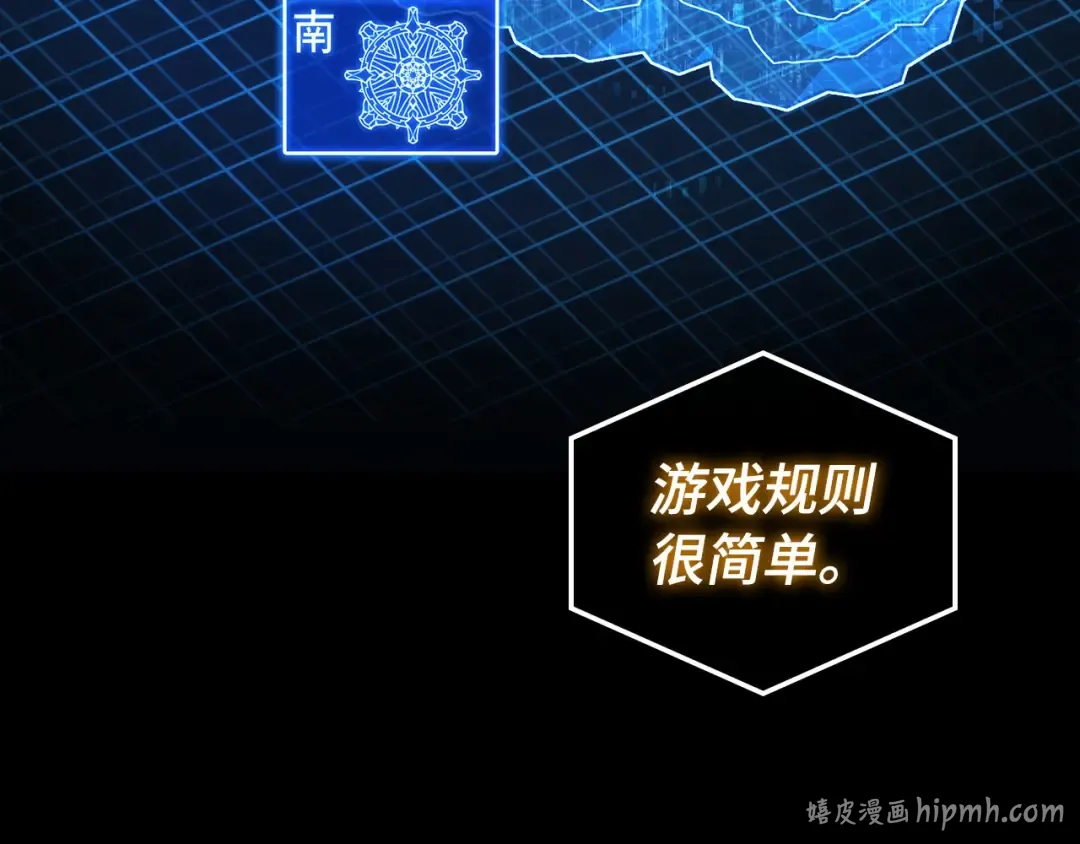 292 最擅长的事（2） 第128页
