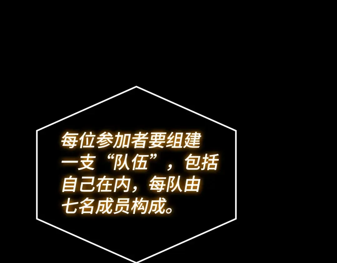 292 最擅长的事（2） 第129页