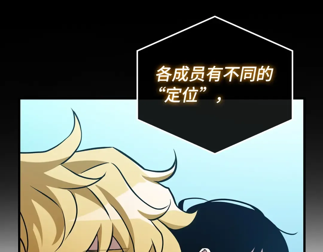 292 最擅长的事（2） 第131页