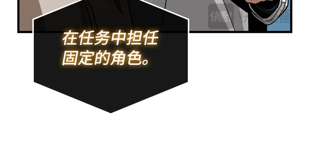 292 最擅长的事（2） 第133页