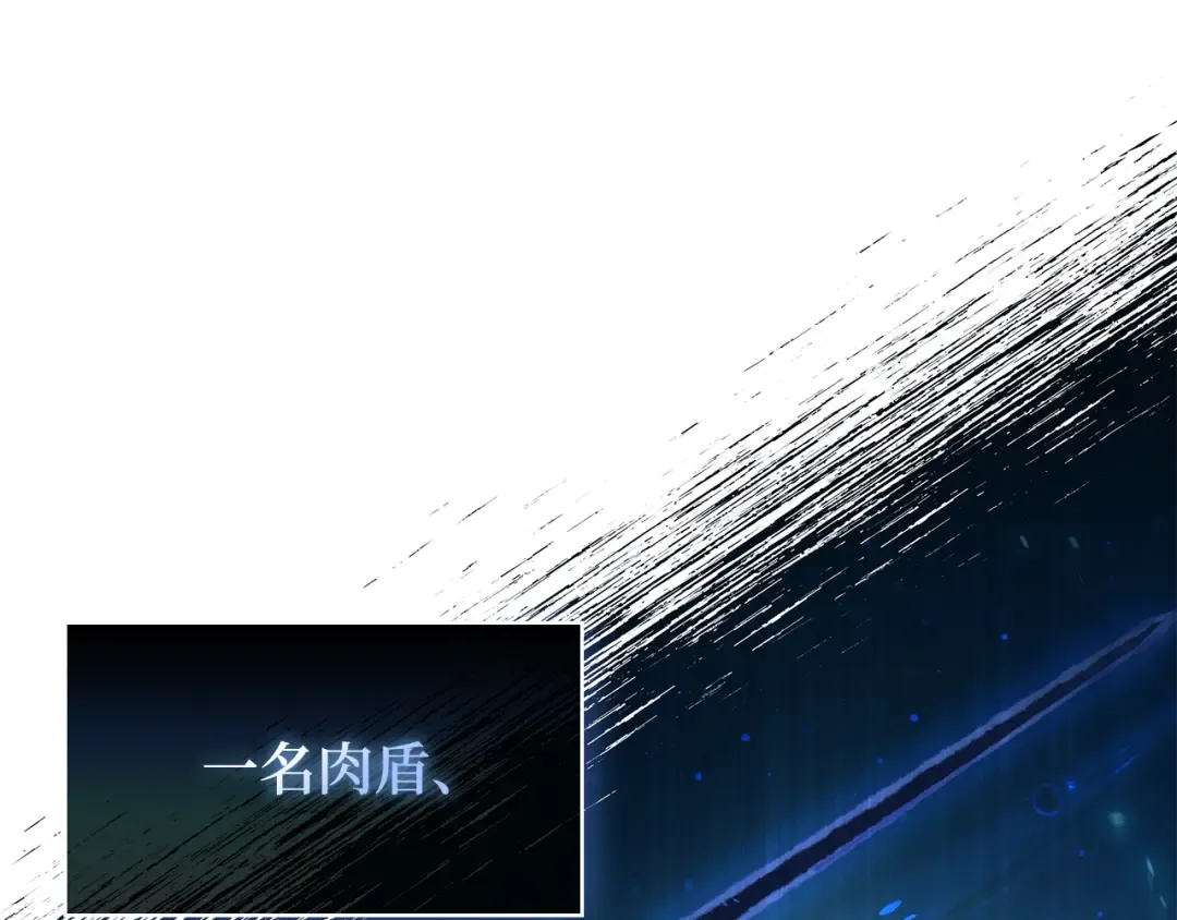 292 最擅长的事（2） 第134页