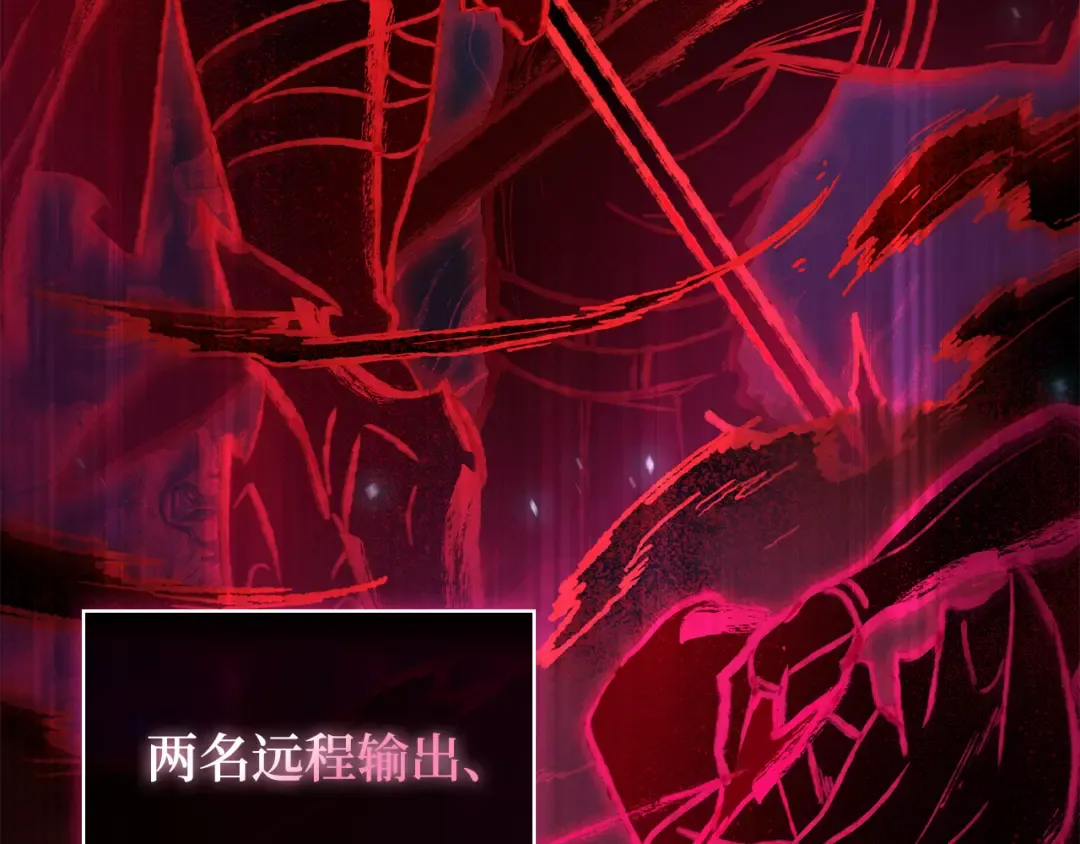 292 最擅长的事（2） 第137页