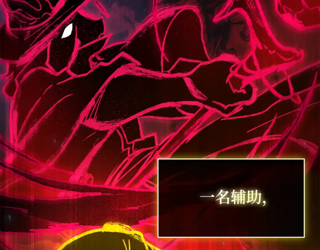 292 最擅长的事（2） 第139页