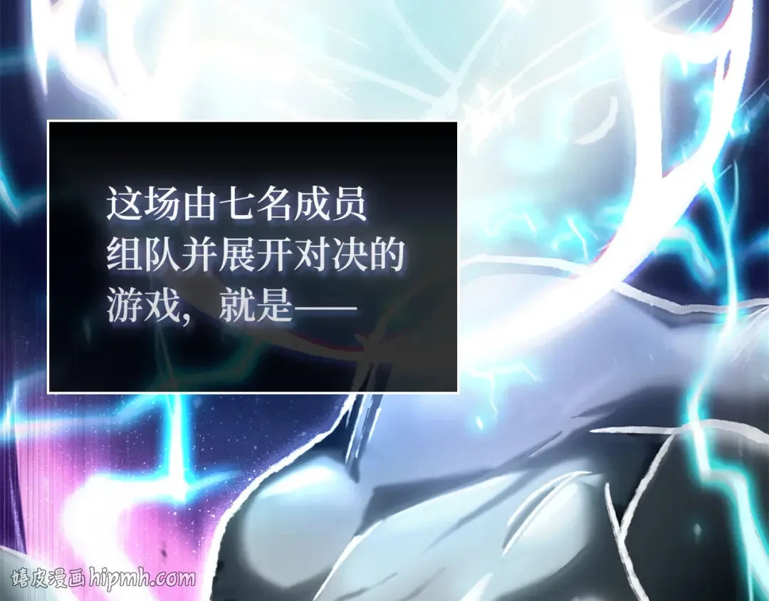 292 最擅长的事（2） 第144页