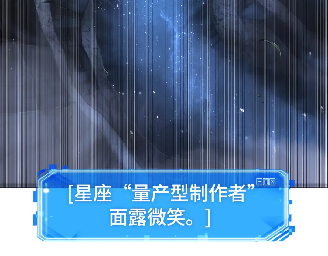 292 最擅长的事（2） 第148页