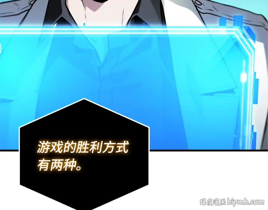 292 最擅长的事（2） 第152页