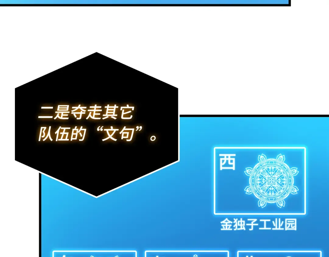 292 最擅长的事（2） 第155页