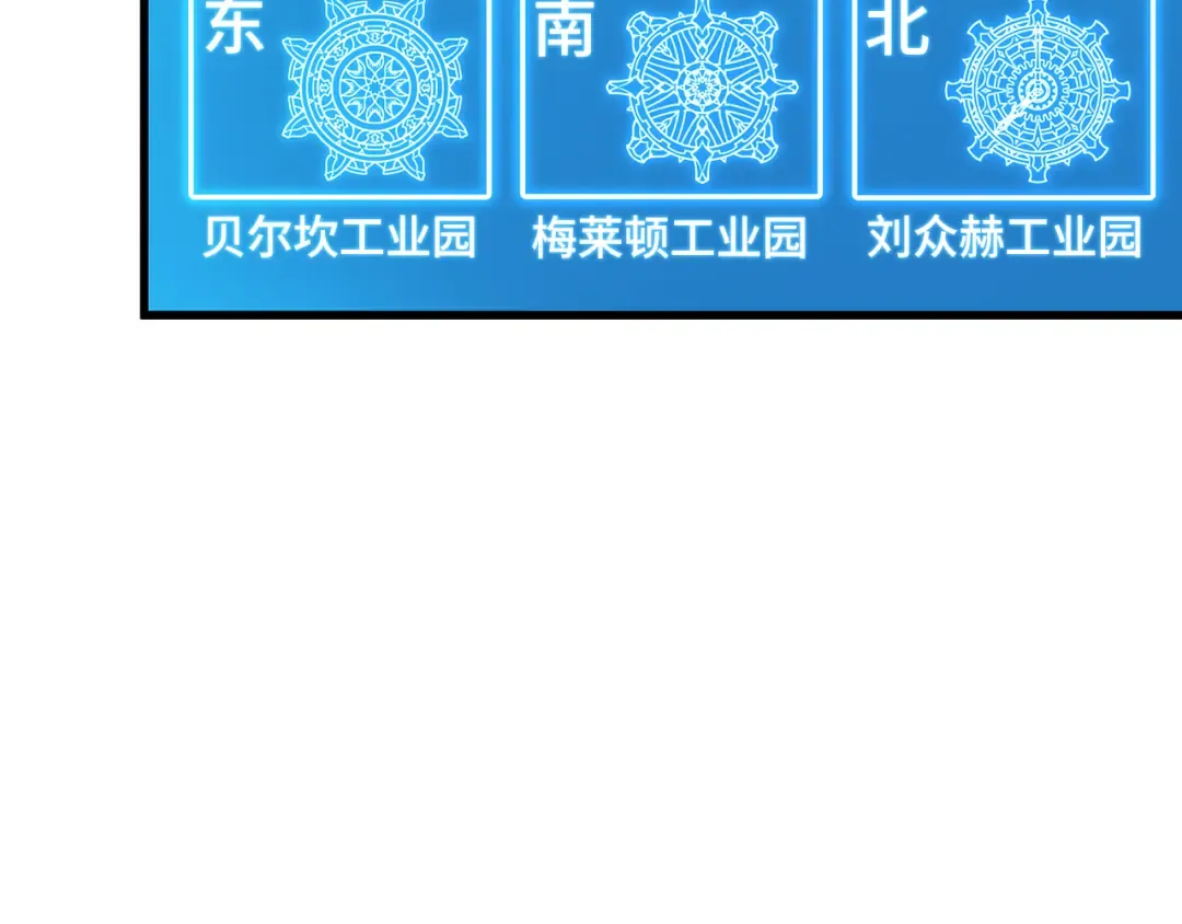 292 最擅长的事（2） 第156页