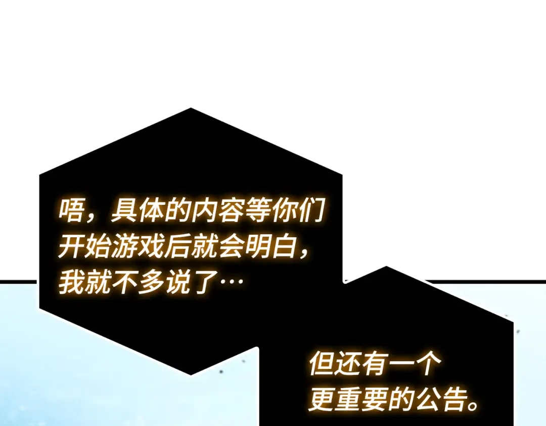292 最擅长的事（2） 第157页