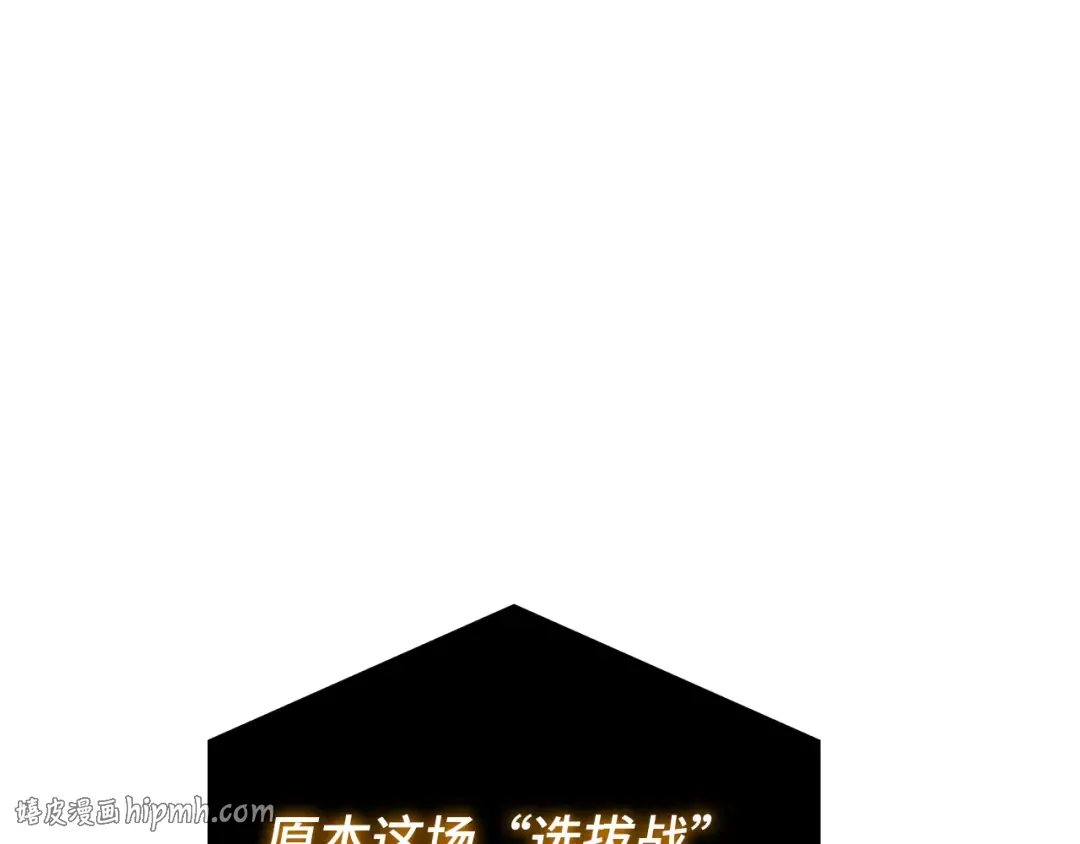 292 最擅长的事（2） 第160页