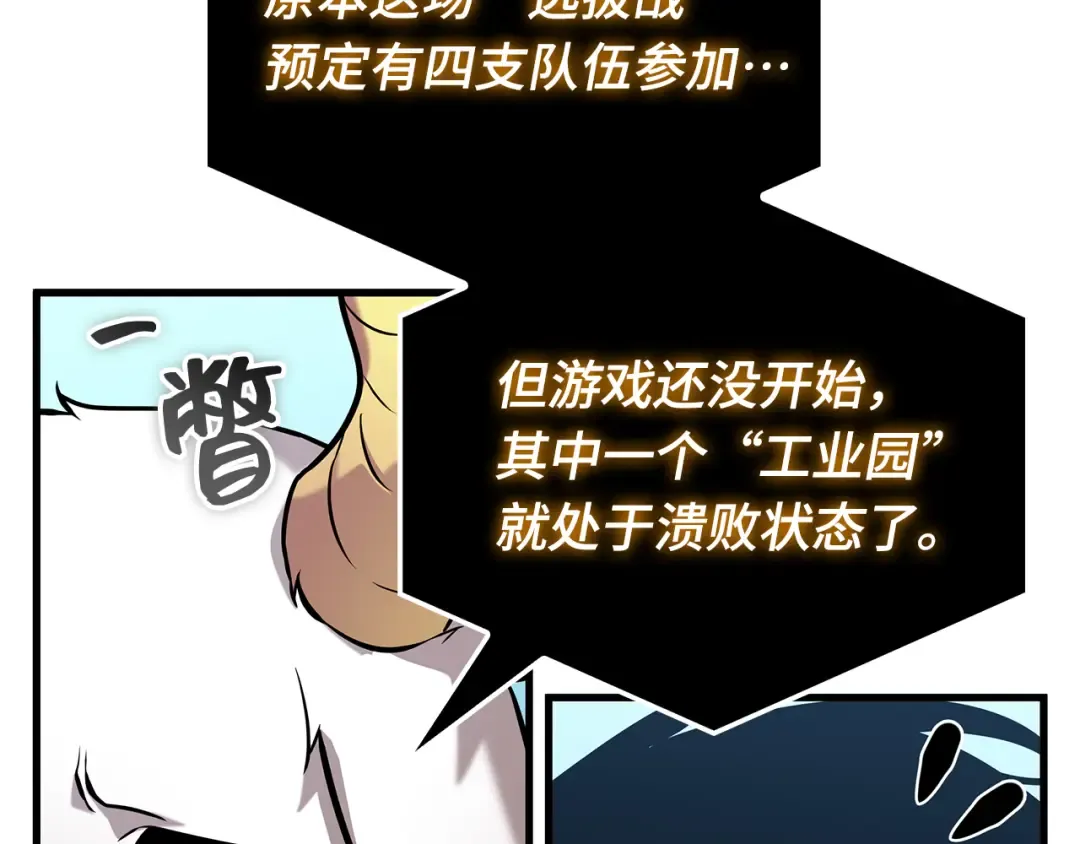 292 最擅长的事（2） 第161页