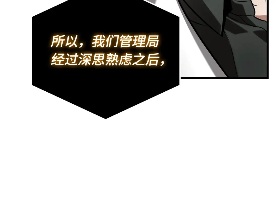 292 最擅长的事（2） 第163页