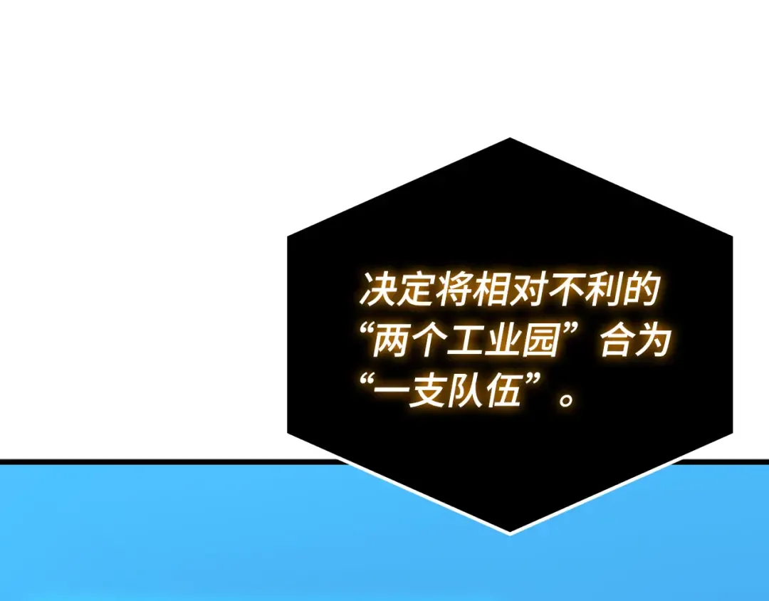292 最擅长的事（2） 第164页