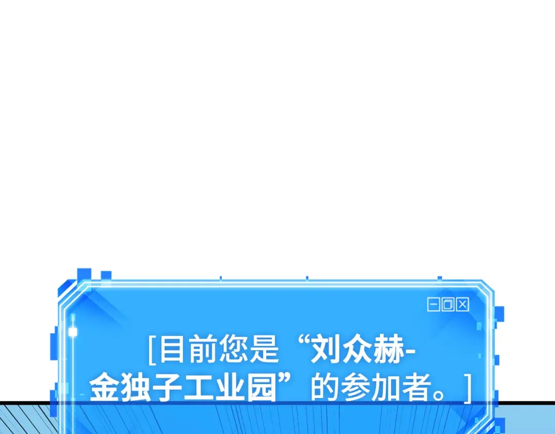292 最擅长的事（2） 第167页