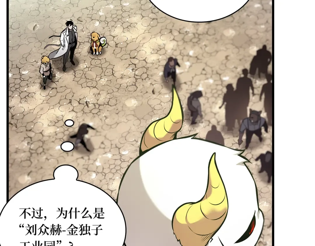 292 最擅长的事（2） 第172页