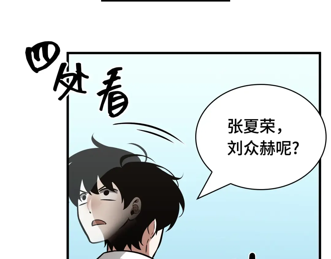 292 最擅长的事（2） 第175页