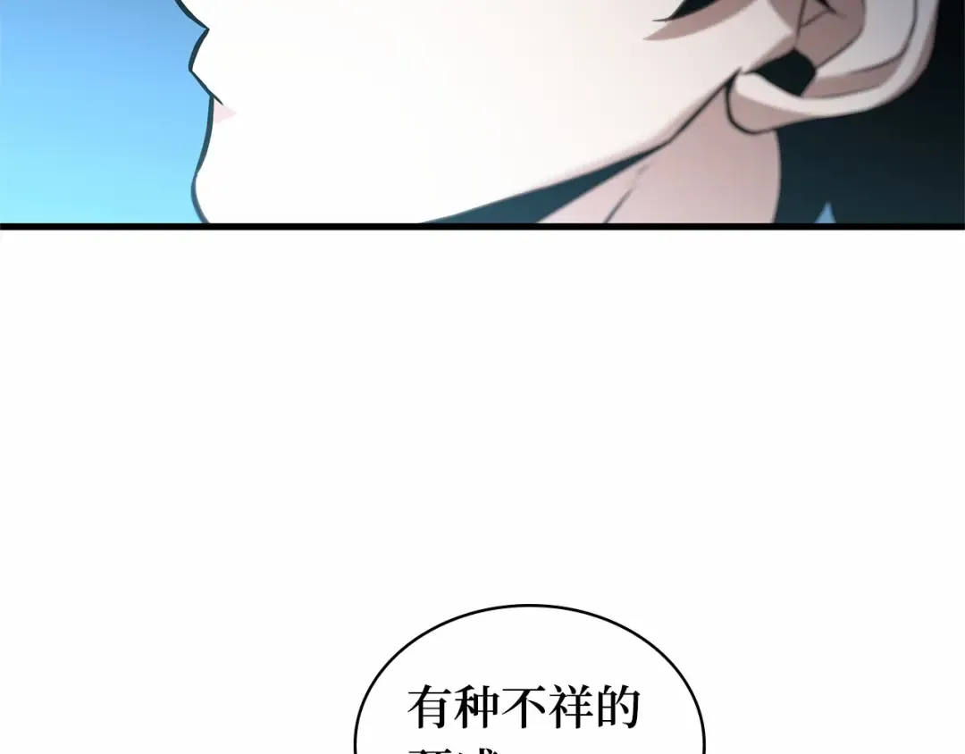 292 最擅长的事（2） 第185页