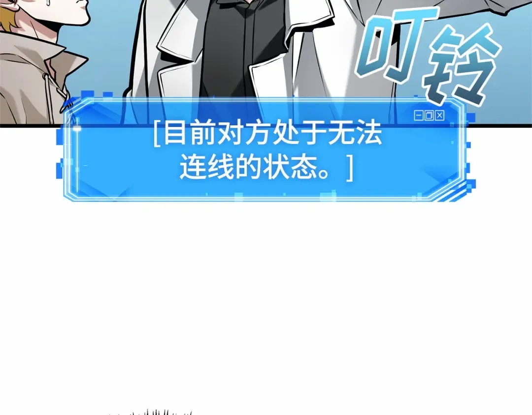 292 最擅长的事（2） 第187页