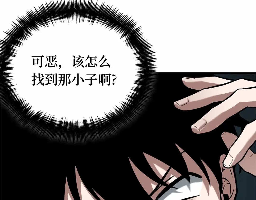 292 最擅长的事（2） 第188页