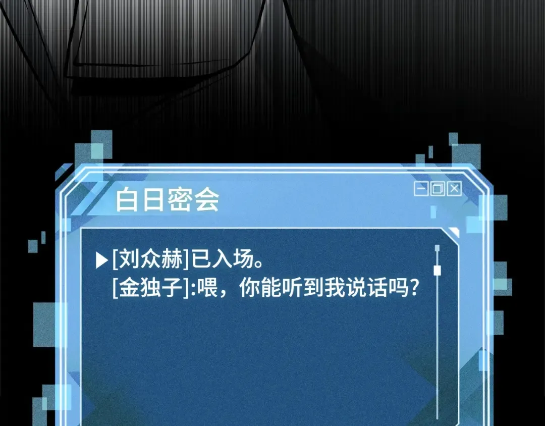 292 最擅长的事（2） 第191页