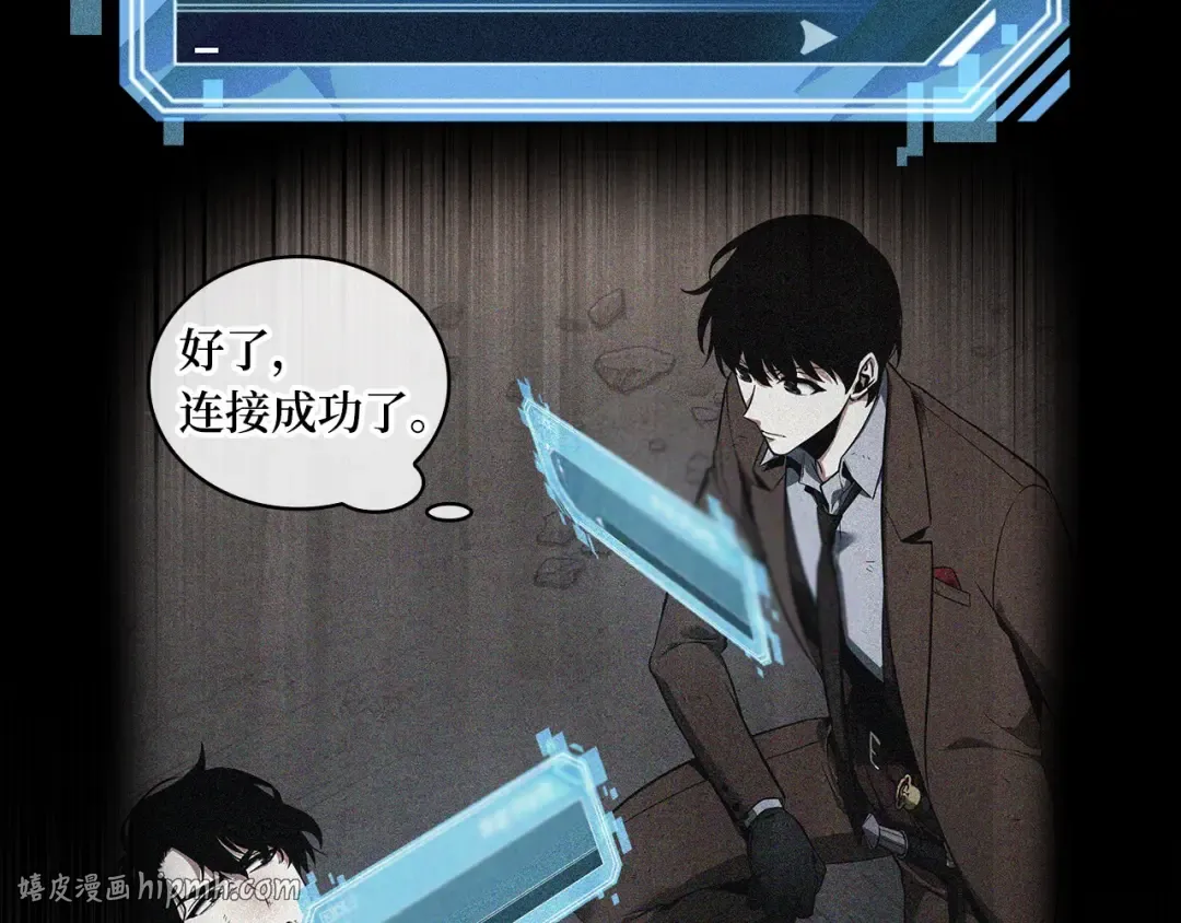 292 最擅长的事（2） 第192页