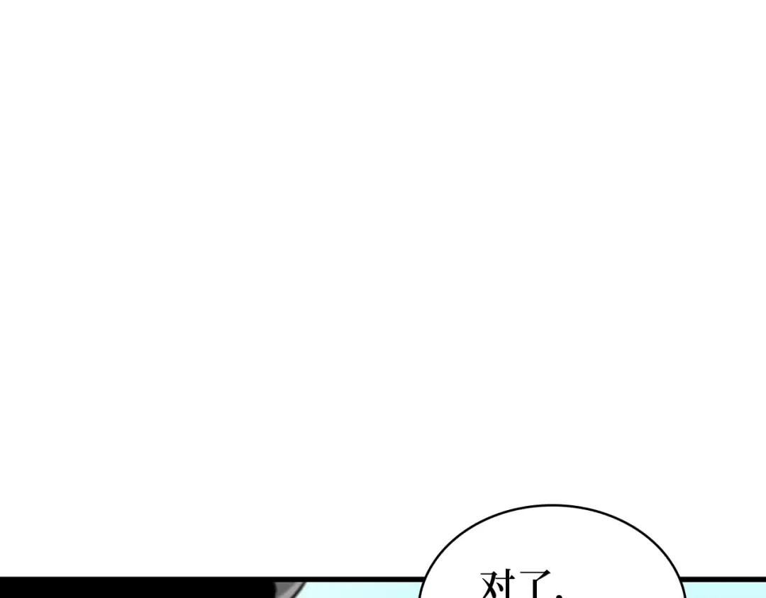 292 最擅长的事（2） 第198页