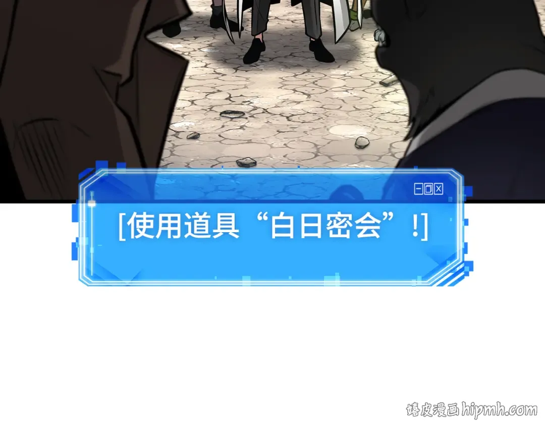 292 最擅长的事（2） 第200页