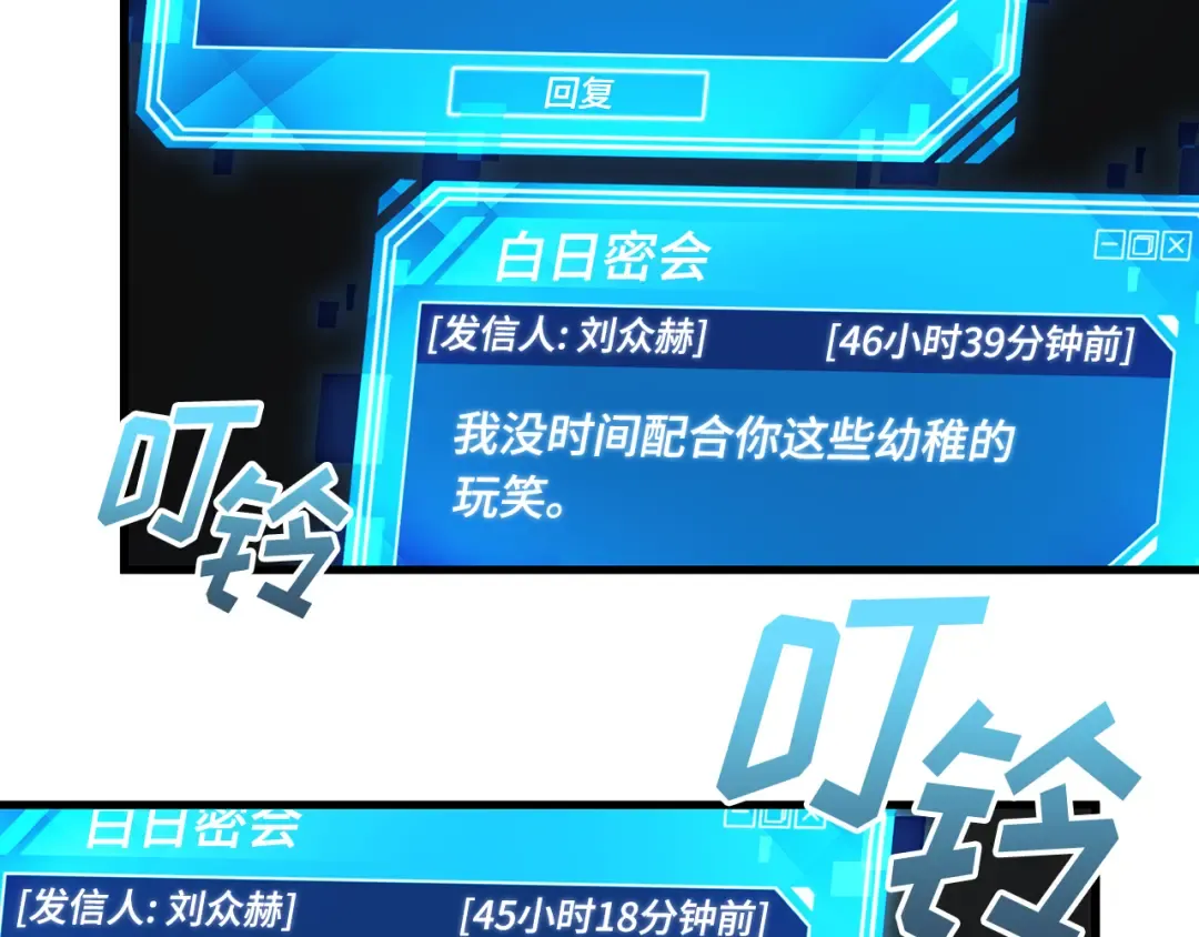 292 最擅长的事（2） 第205页