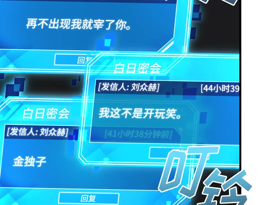 292 最擅长的事（2） 第206页