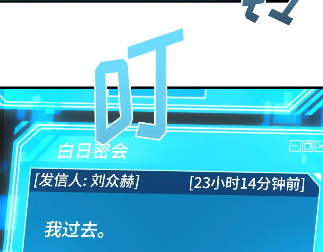 292 最擅长的事（2） 第207页