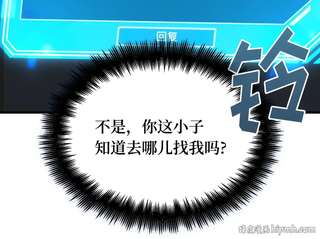 292 最擅长的事（2） 第208页