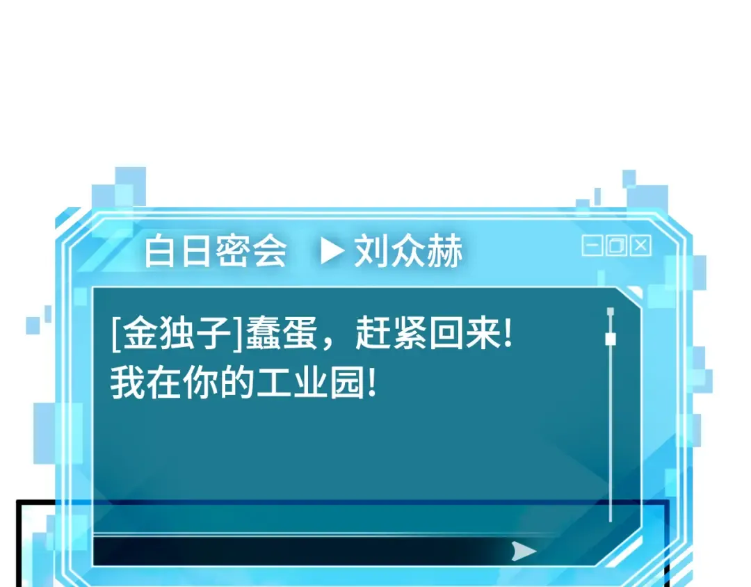 292 最擅长的事（2） 第209页