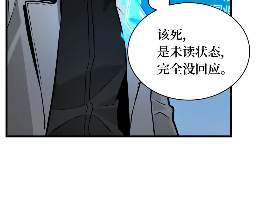 292 最擅长的事（2） 第211页