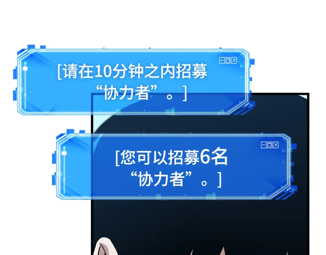 292 最擅长的事（2） 第212页