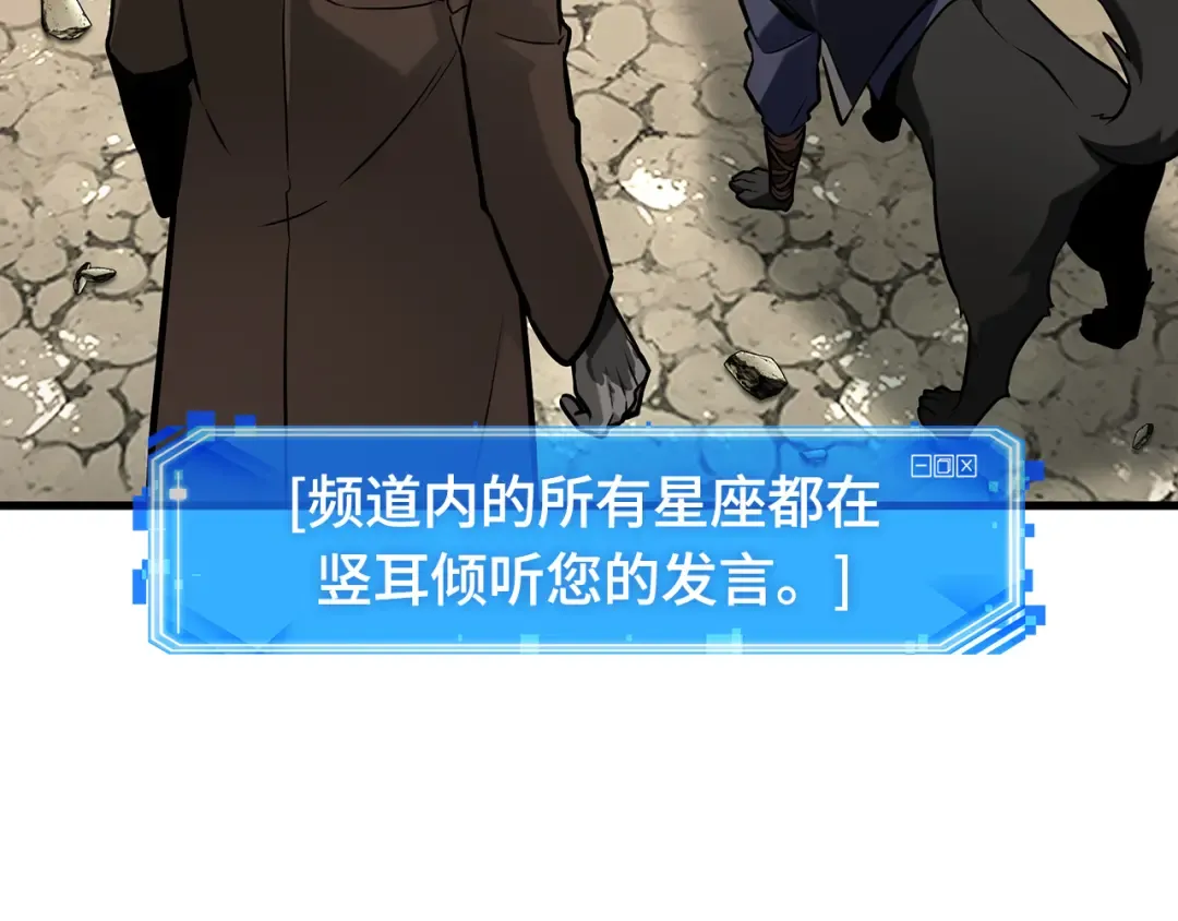 292 最擅长的事（2） 第217页