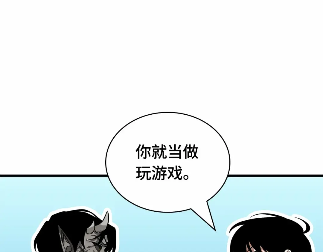 292 最擅长的事（2） 第221页