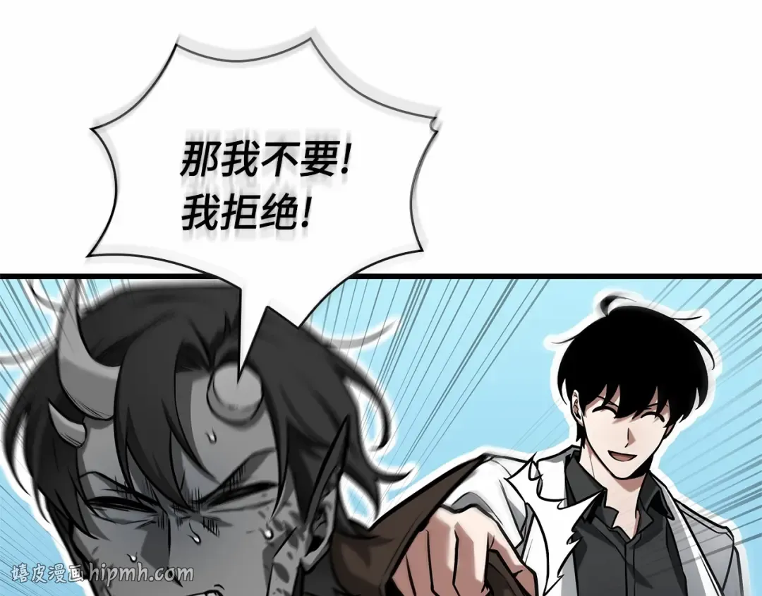 292 最擅长的事（2） 第224页