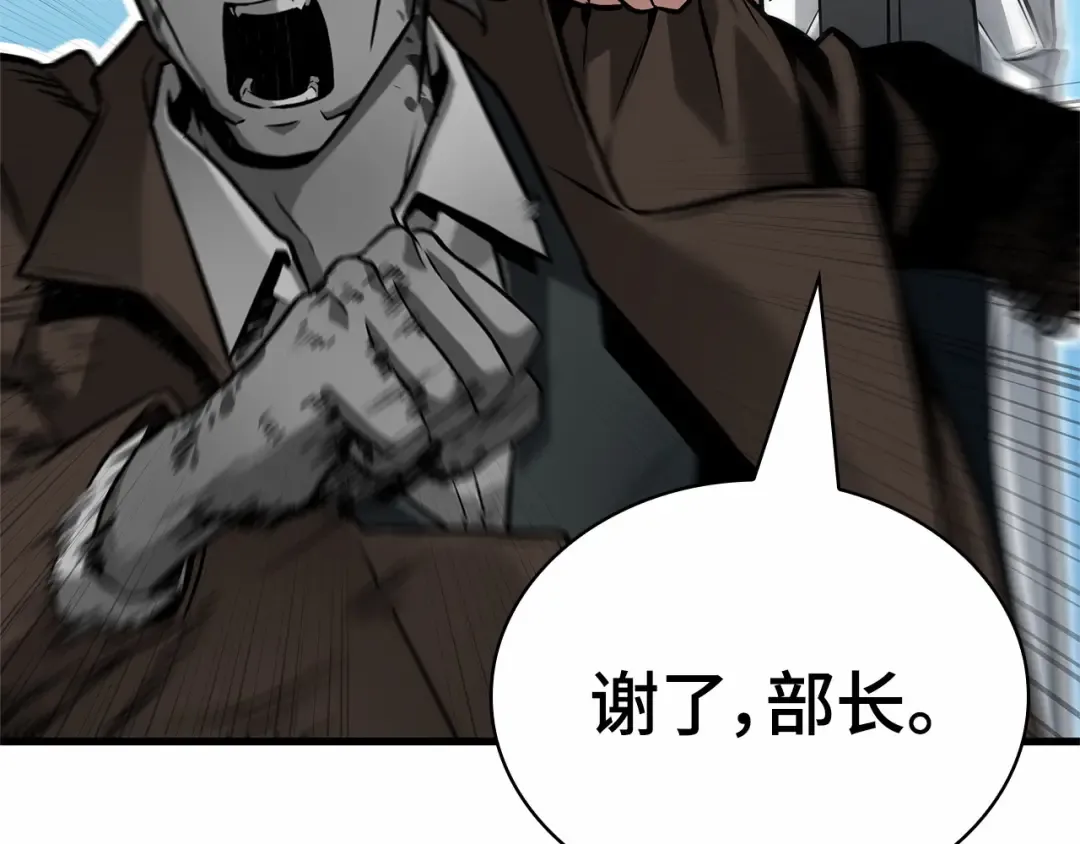 292 最擅长的事（2） 第225页