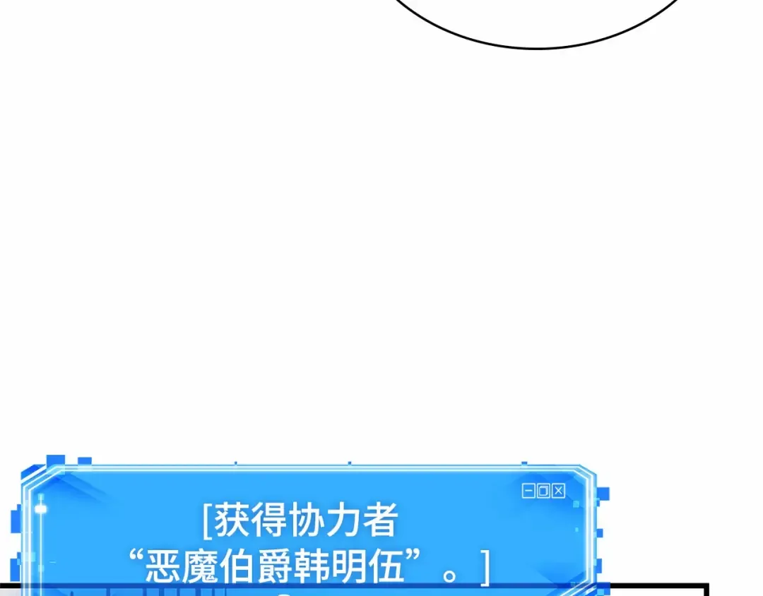 292 最擅长的事（2） 第226页