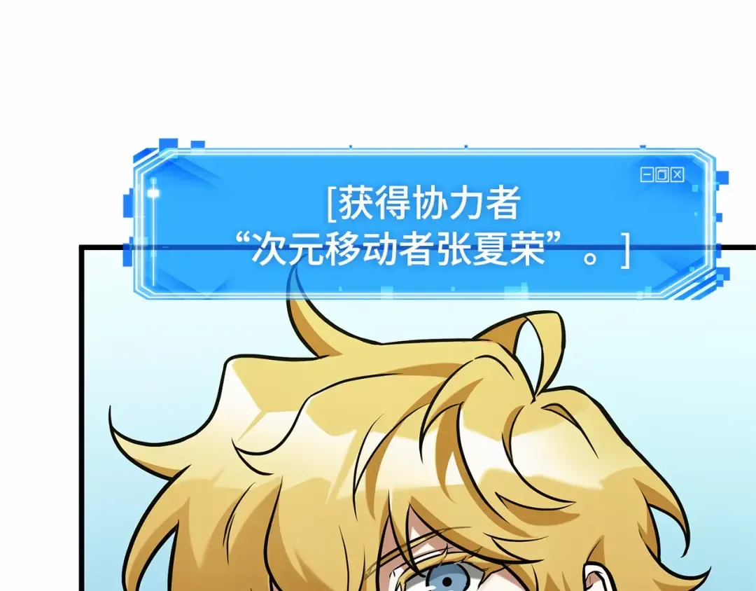 292 最擅长的事（2） 第229页
