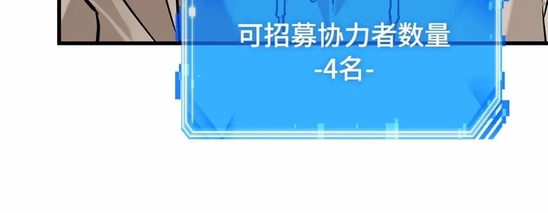 292 最擅长的事（2） 第231页