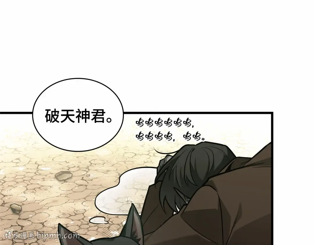 292 最擅长的事（2） 第232页