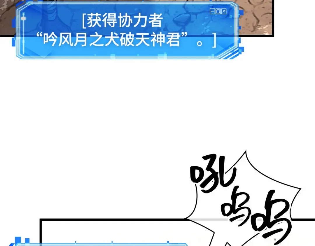 292 最擅长的事（2） 第234页