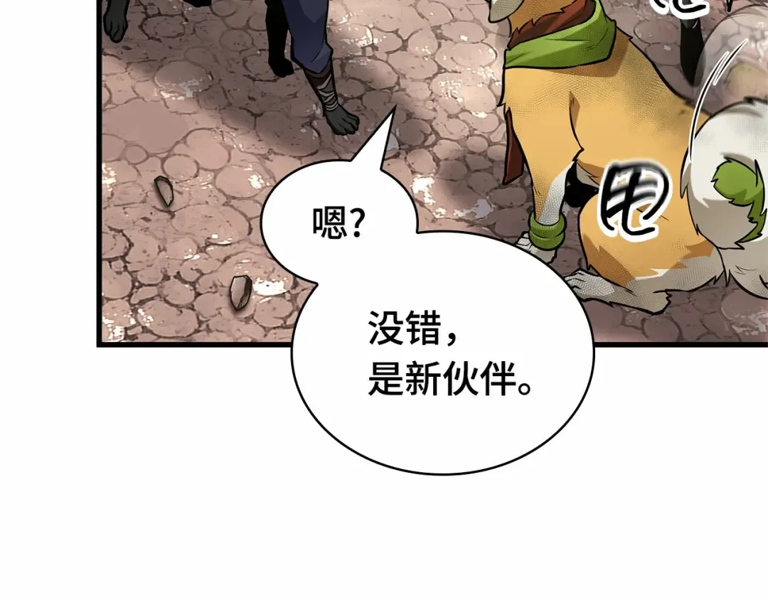 292 最擅长的事（2） 第236页